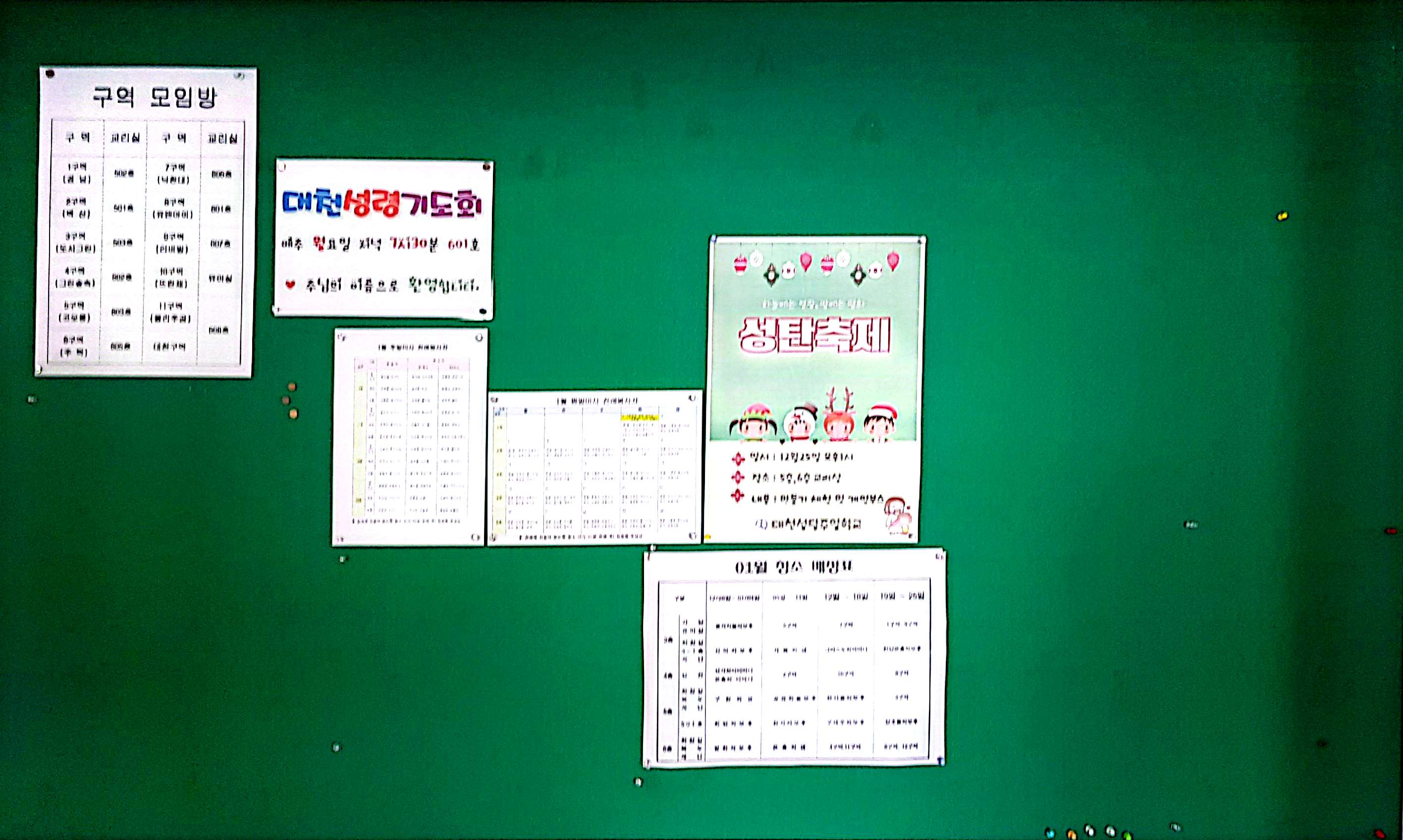 CamScanner 2026. 01. 05. 02.51_2.jpg