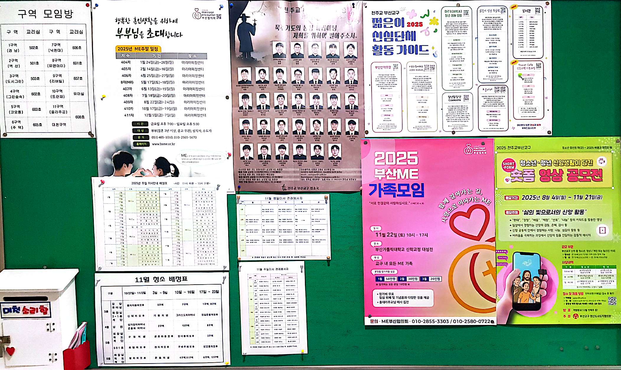 CamScanner 2025. 11. 04. 19.17_9.jpg