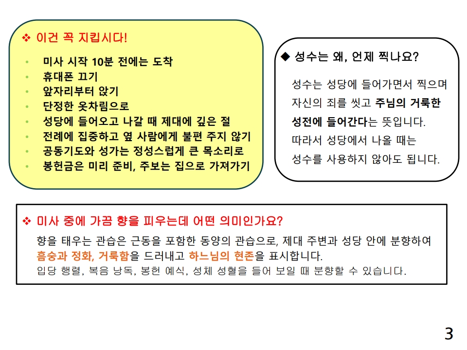 page03_1.jpg