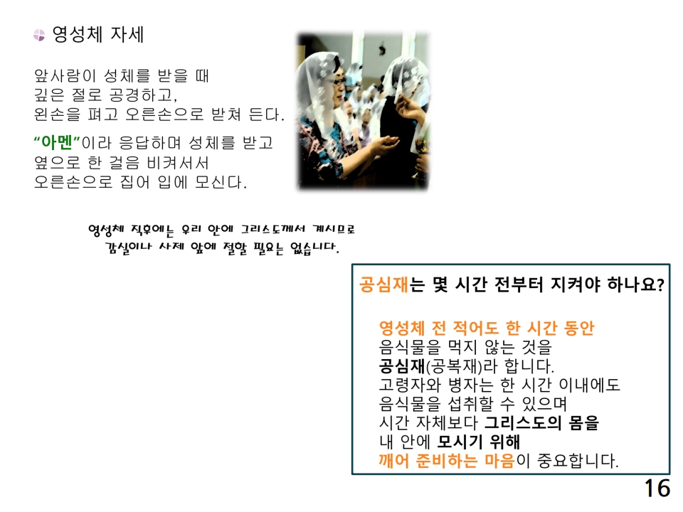 page16_1.jpg