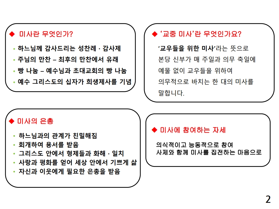 page02_1.jpg