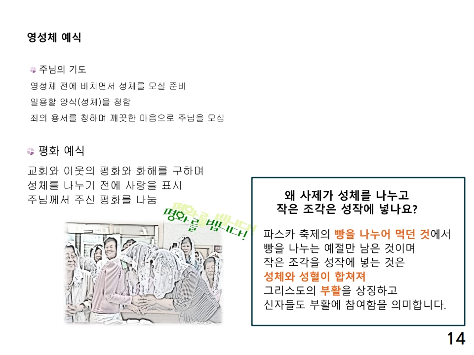 page14_1.jpg