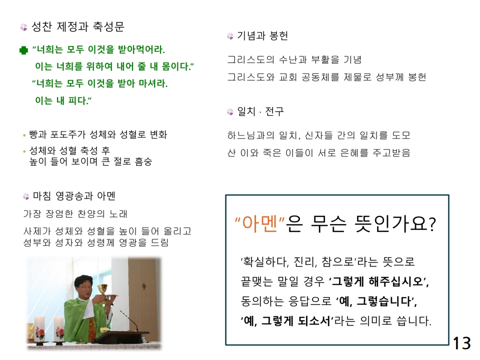 page13_1.jpg