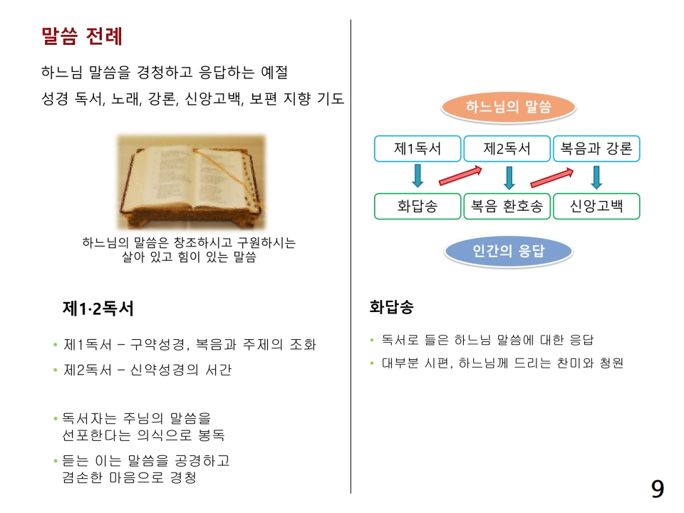 page09_1.jpg