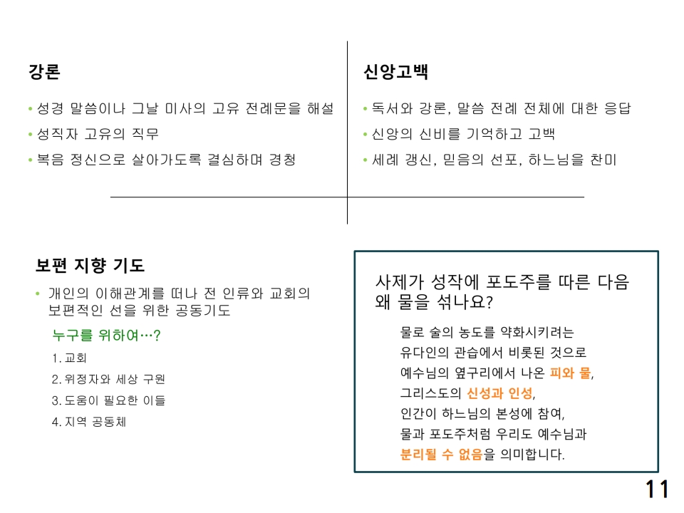 page11_1.jpg