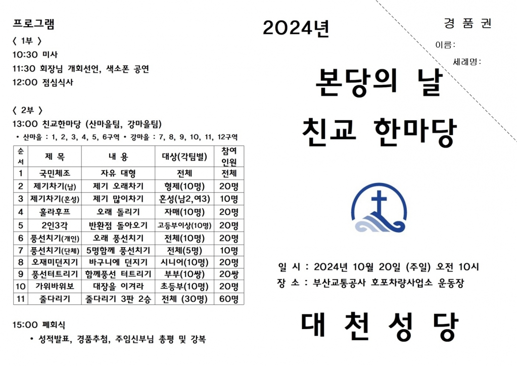 KakaoTalk_20241017_124824364_02.jpg