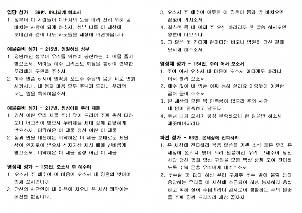 KakaoTalk_20241017_124824364.jpg