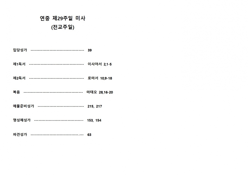 KakaoTalk_20241017_124824364_01.jpg