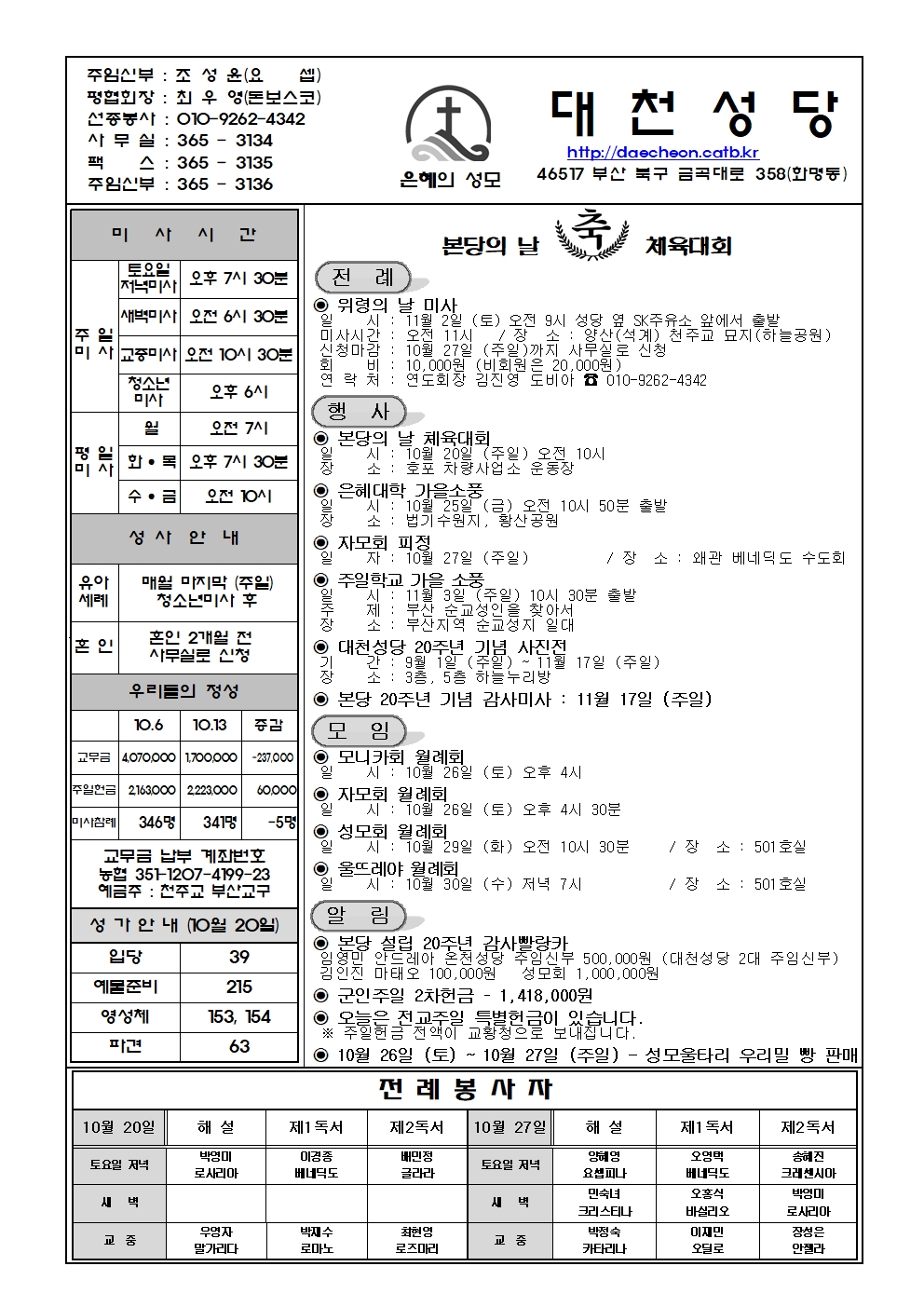 대천20241020001.jpg