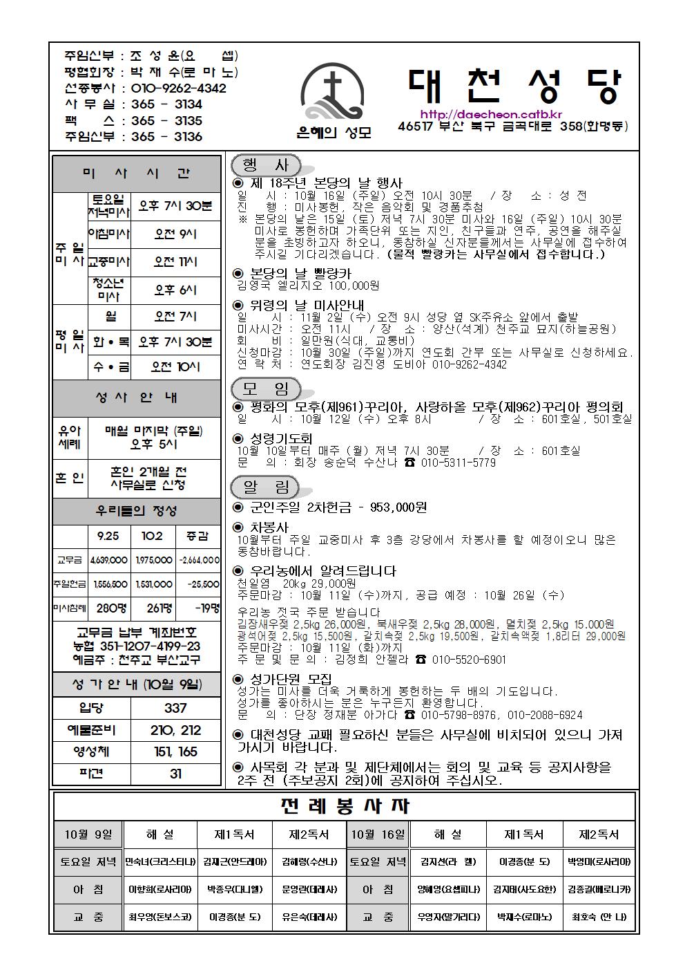 대천20221009001.jpg