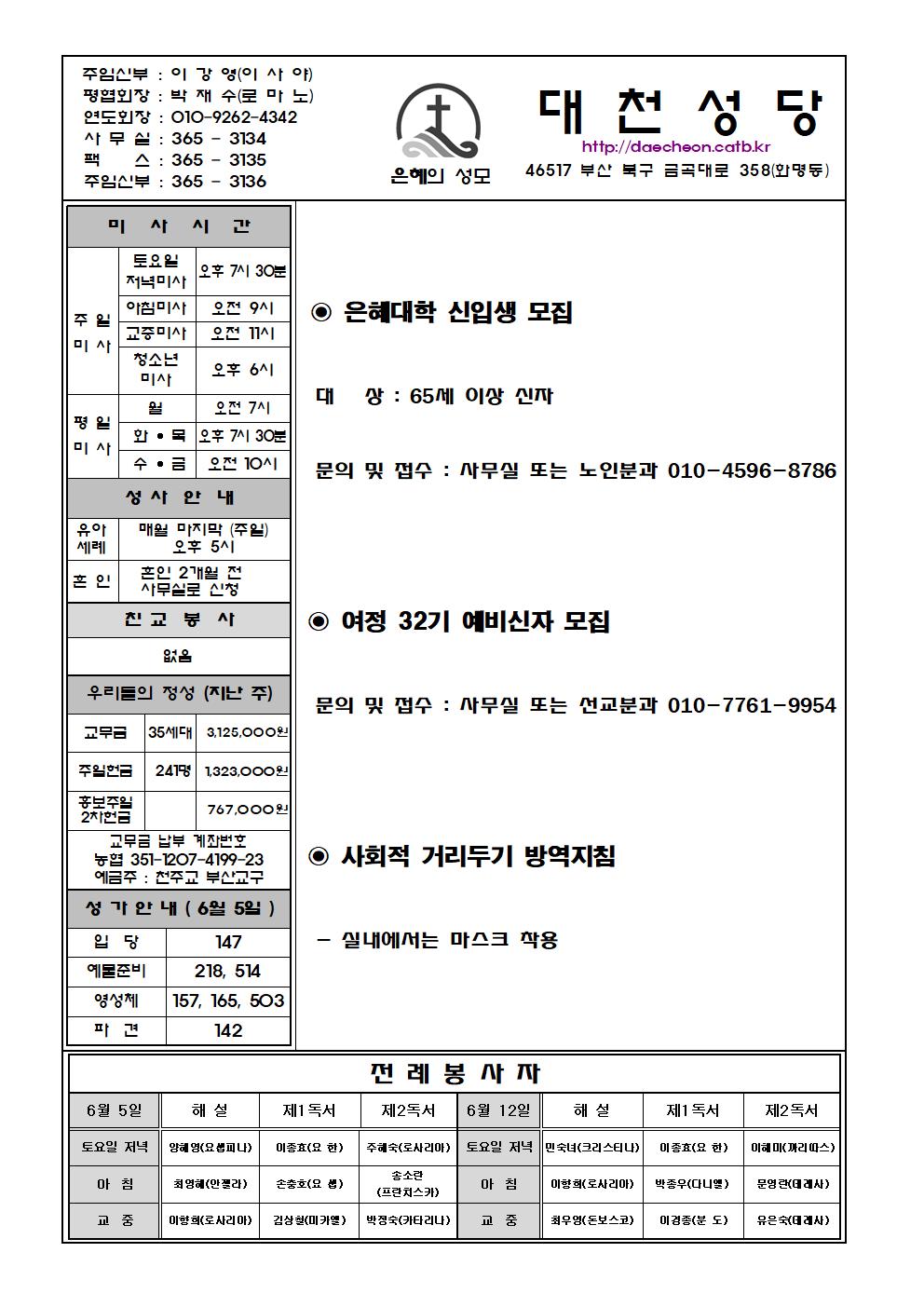 대천20220605001.jpg