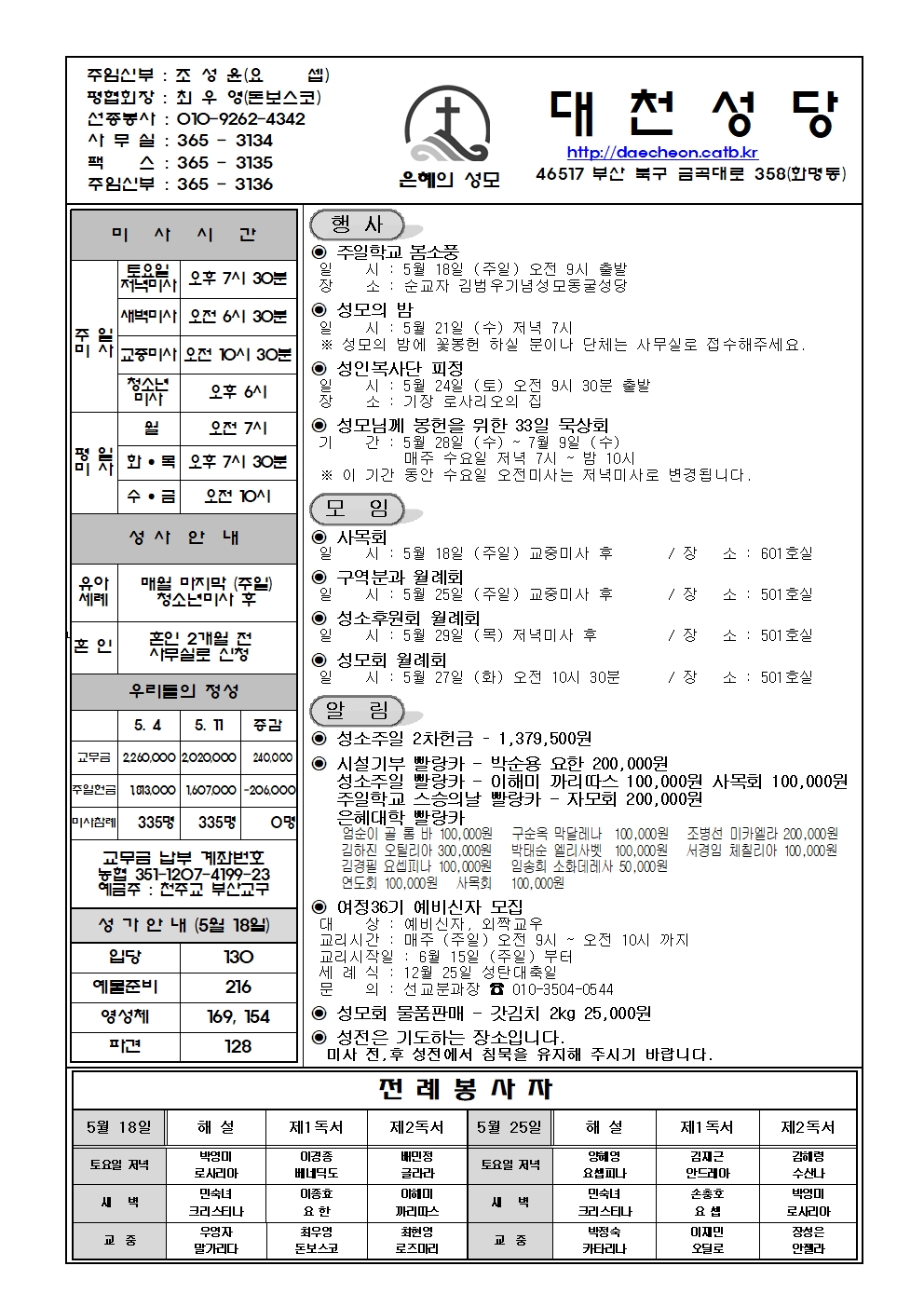 대천20250518001.jpg