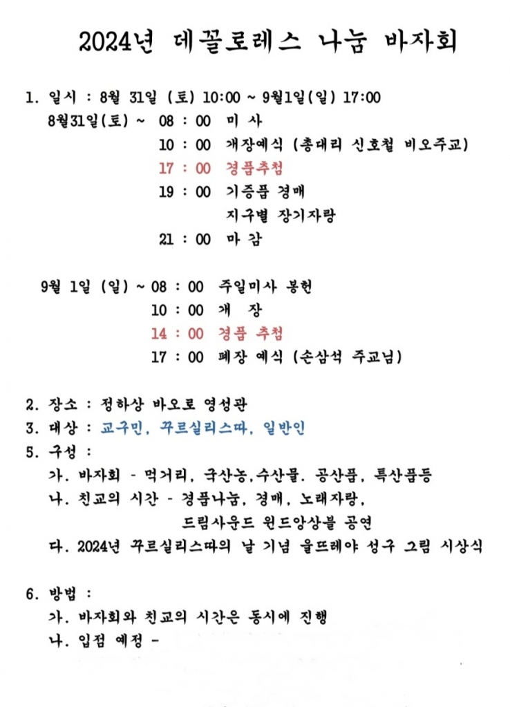 1일정표.jpg