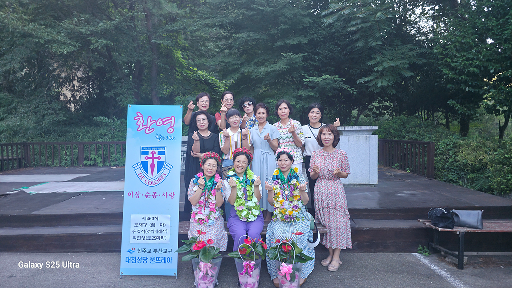 KakaoTalk_20250727_195315295_06.jpg