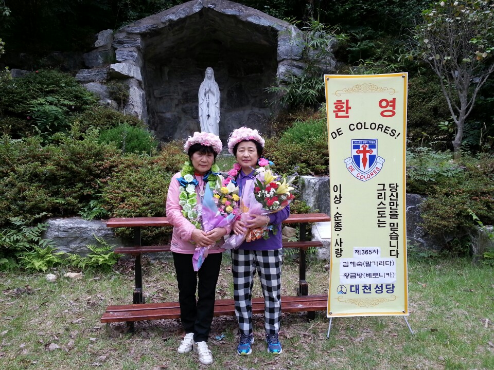 20140614_365차 김혜숙 말가리다, 황금방 베로니카0.jpg