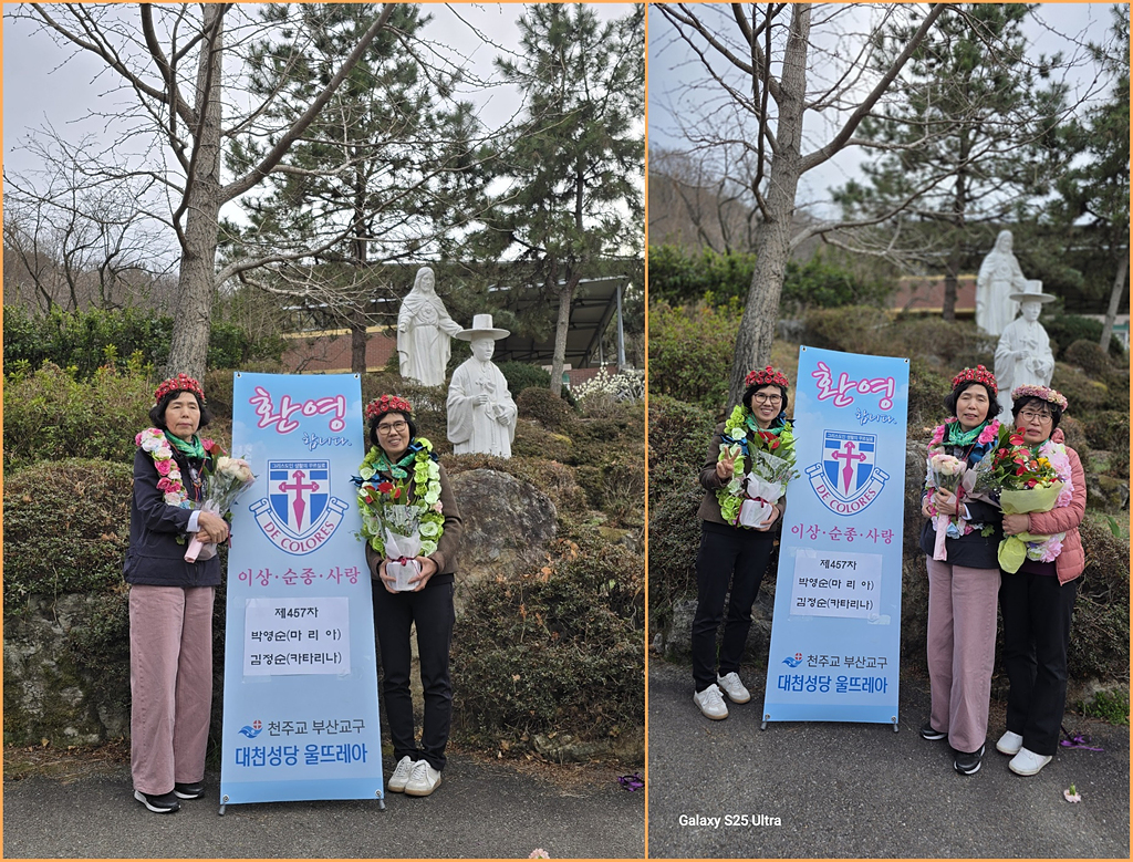 엘리사벳_20250330_195550841-horz.jpg