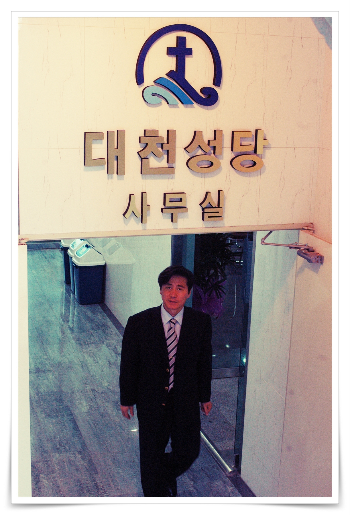 050627-1대천성당축복식019.JPG
