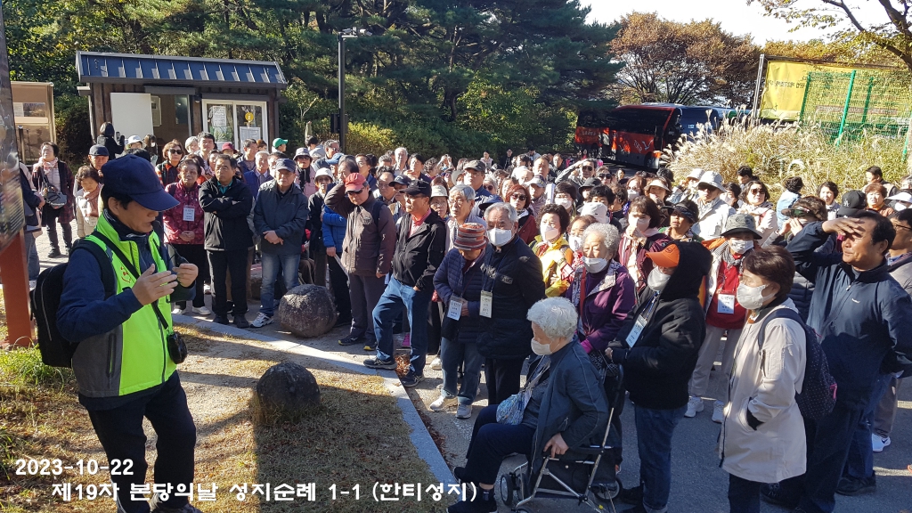 제19차 본당의날 성지순례 1-1 (한티성지).jpg