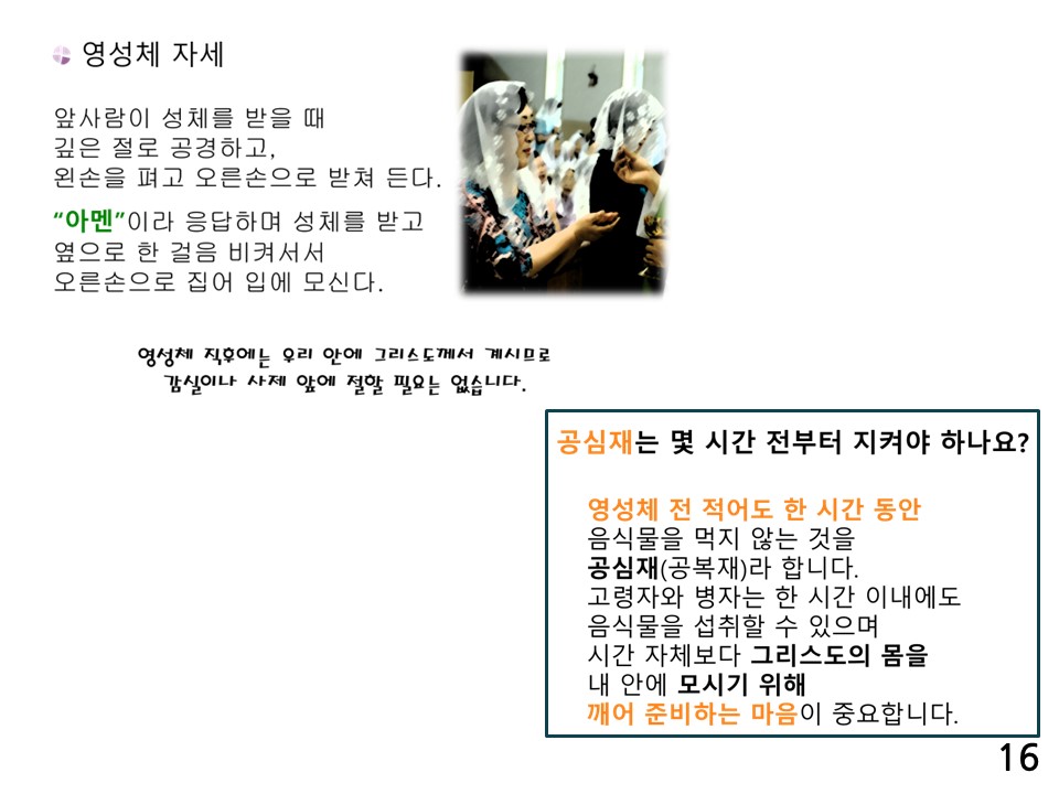 슬라이드16.JPG