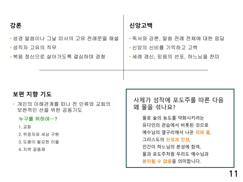 슬라이드11.JPG