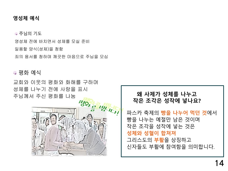슬라이드14.JPG