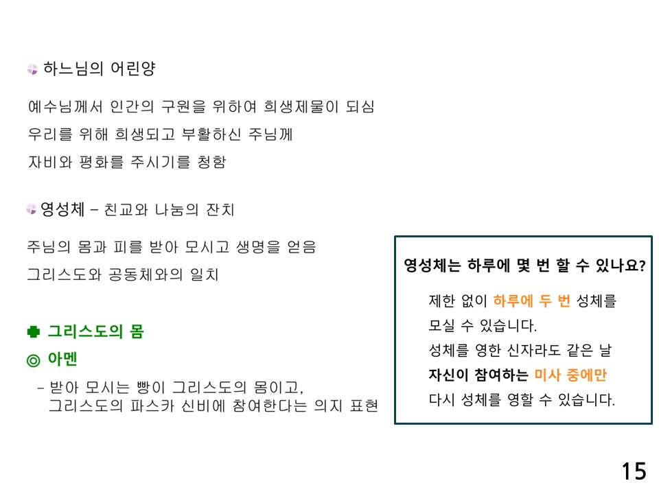 슬라이드15.JPG