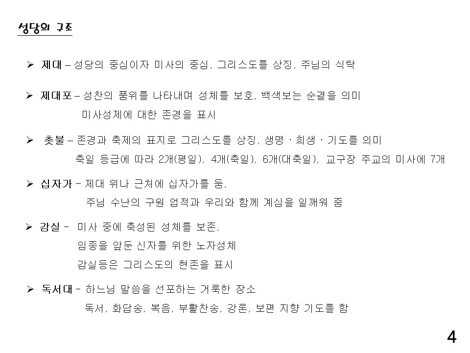 슬라이드4.JPG