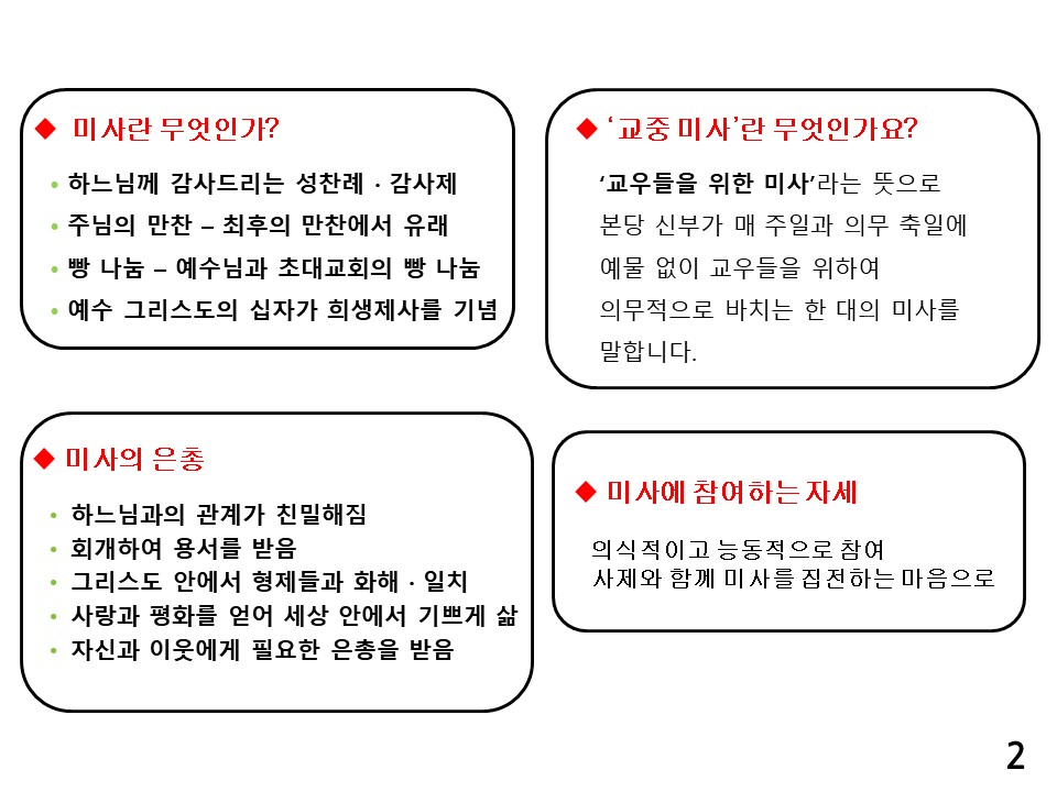 슬라이드2.JPG