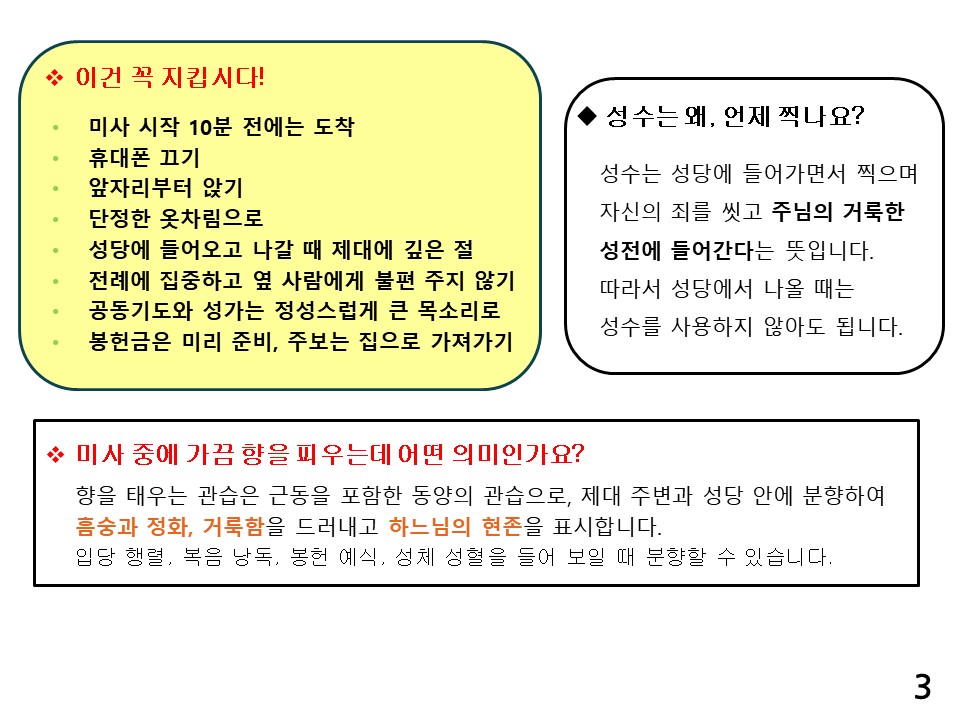 슬라이드3.JPG