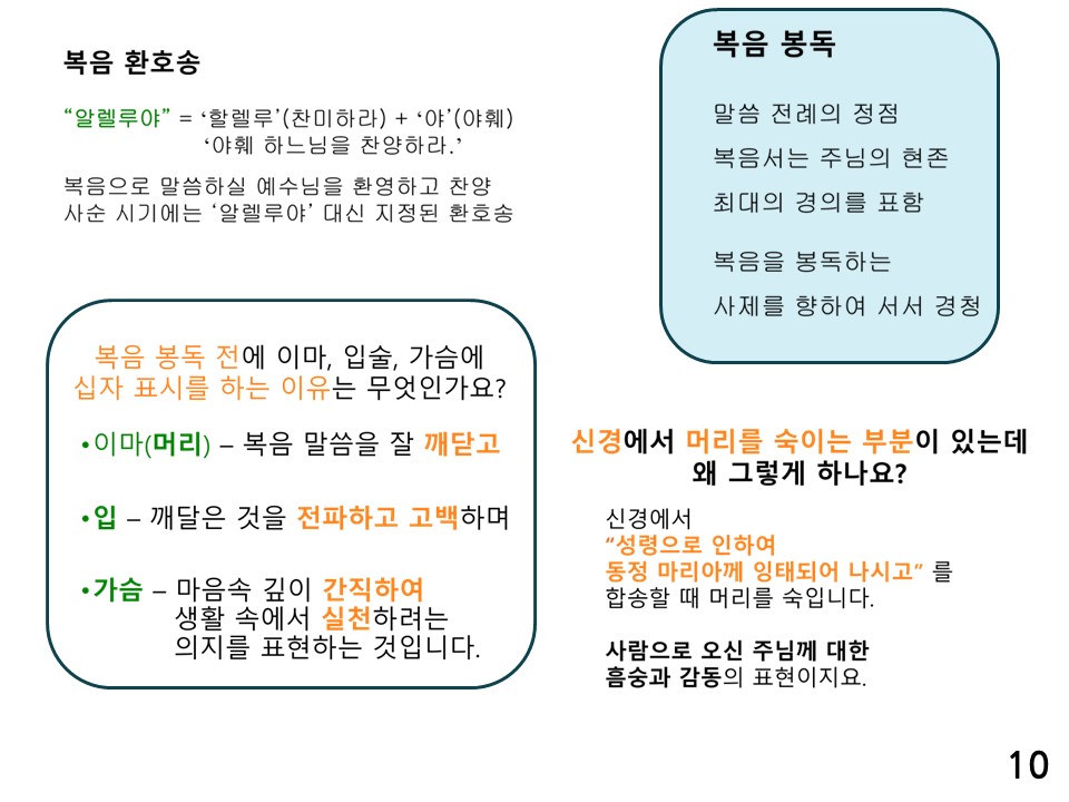 슬라이드10.JPG