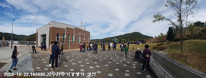 2023-10-22,145535,김수환추기경생가-성전.jpg