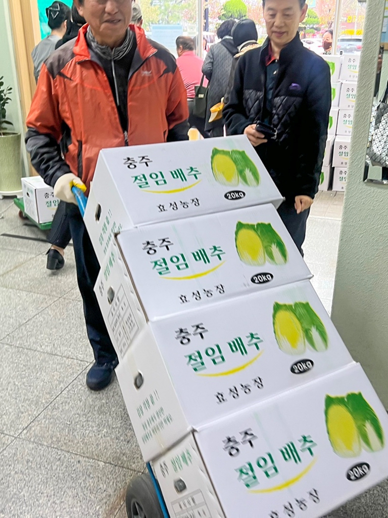 KakaoTalk_Photo_2024-11-17-20-32-33.jpg