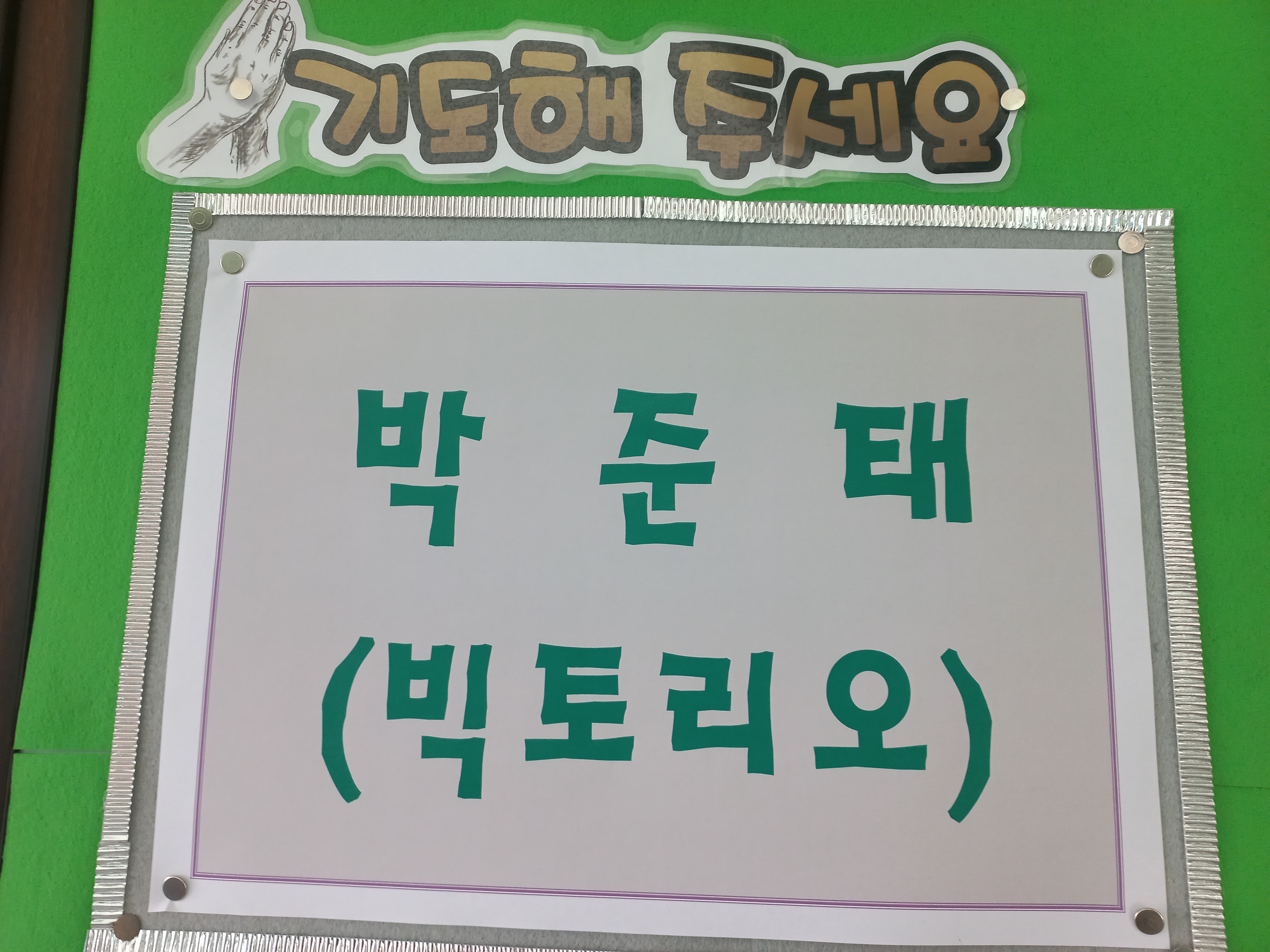 쉬는 교우(1.11~1.17).jpg