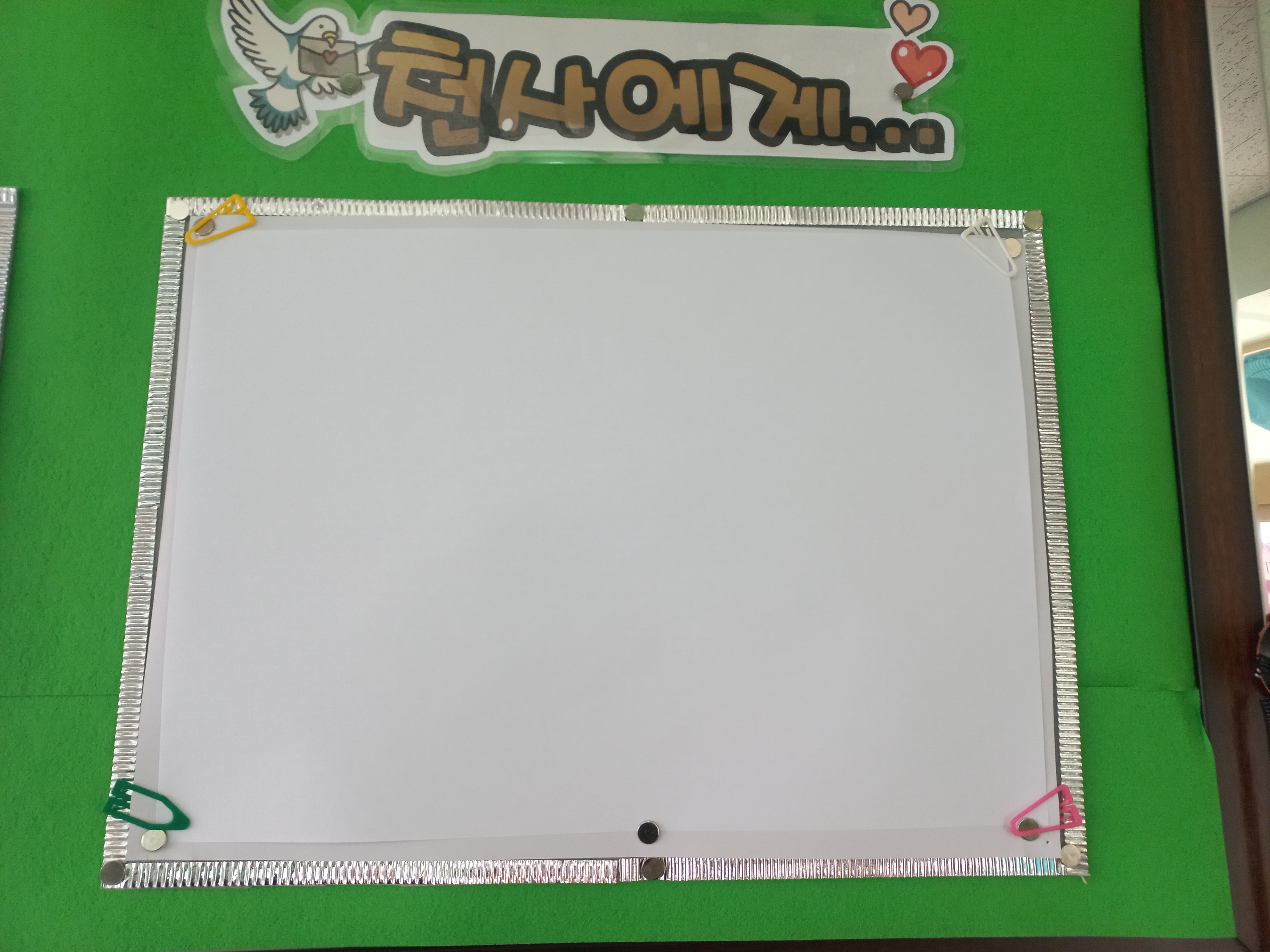 쉬는 교우 (2).jpg