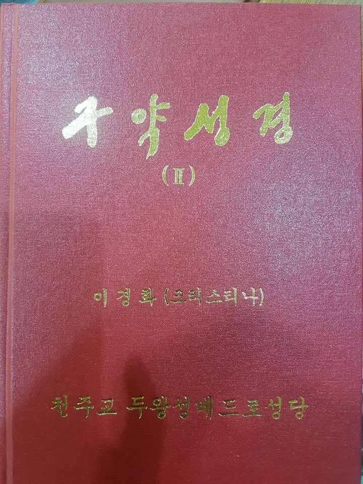 KakaoTalk_20190917_204104017.jpg