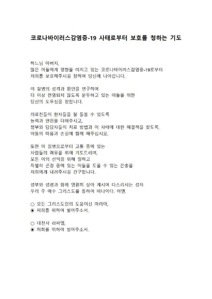 KakaoTalk_20200309_195301081.jpg