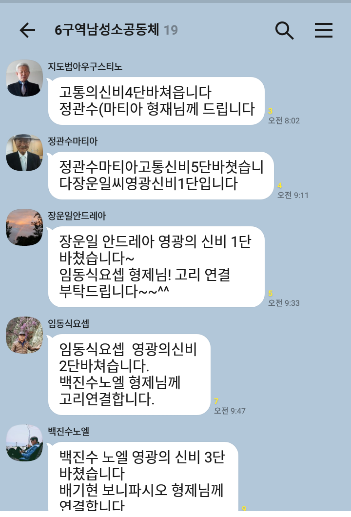 KakaoTalk_20200310_100545290.png