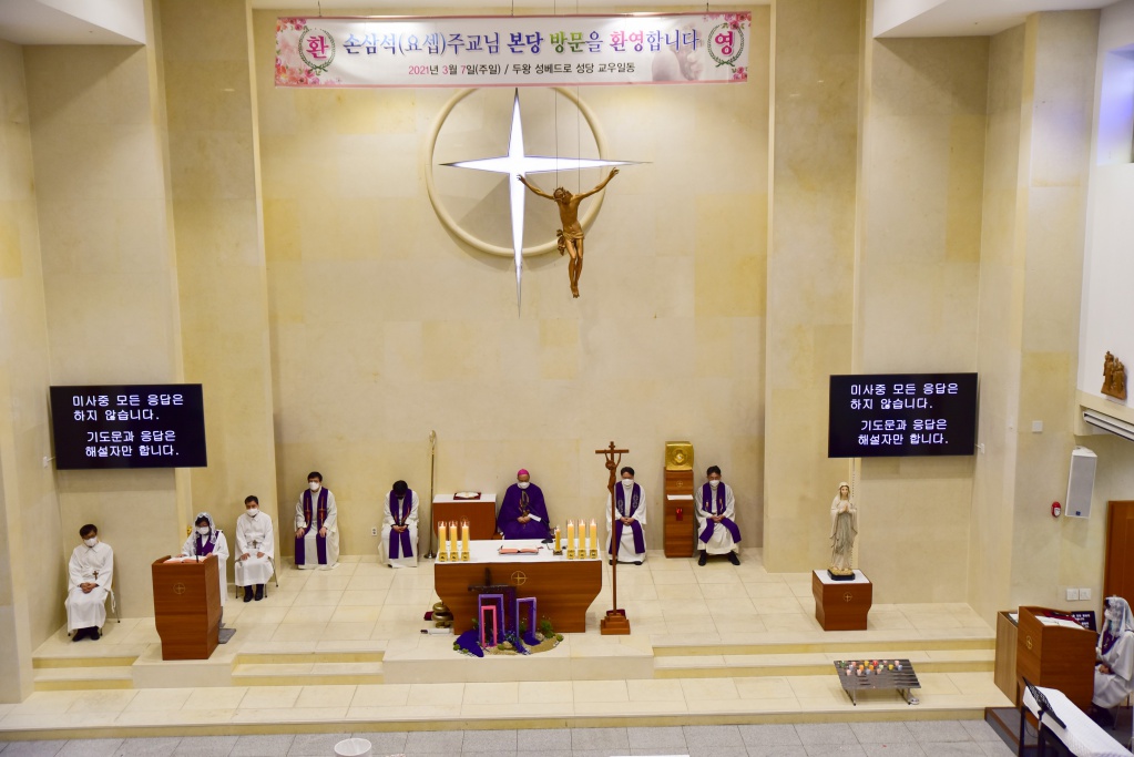 주교님미사집전22.jpg