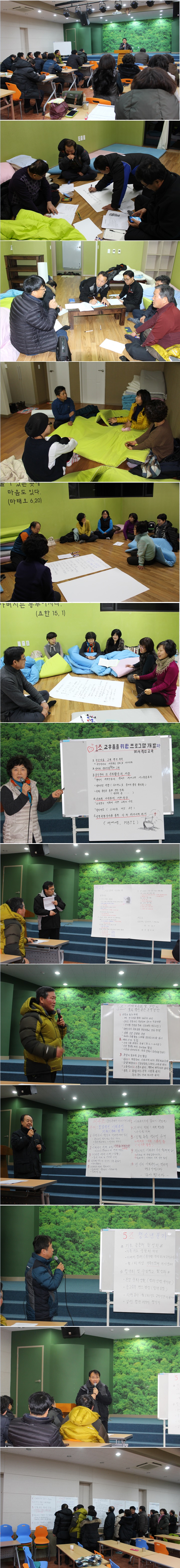 20160126114129-20160124%25EC%2582%25AC%25EB%25AA%25A9%25EC%259C%2584%25EC%259B%2590%25EC%2597%25B0%25EC%2588%2598.jpg