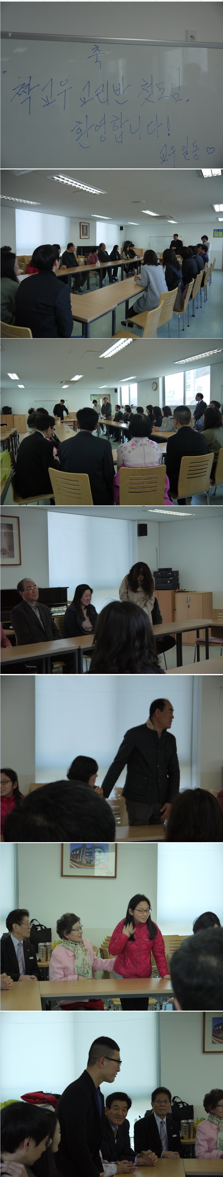 20160329134619-20160327짝교우교리반첫모임.jpg