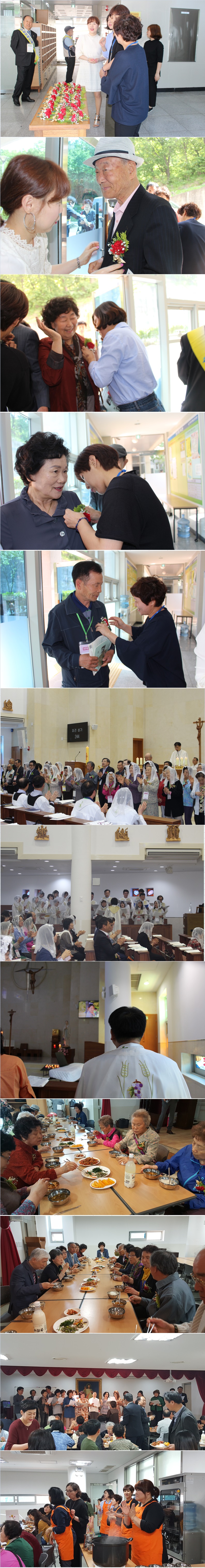 20170508200102-20170507어버이날행사.jpg