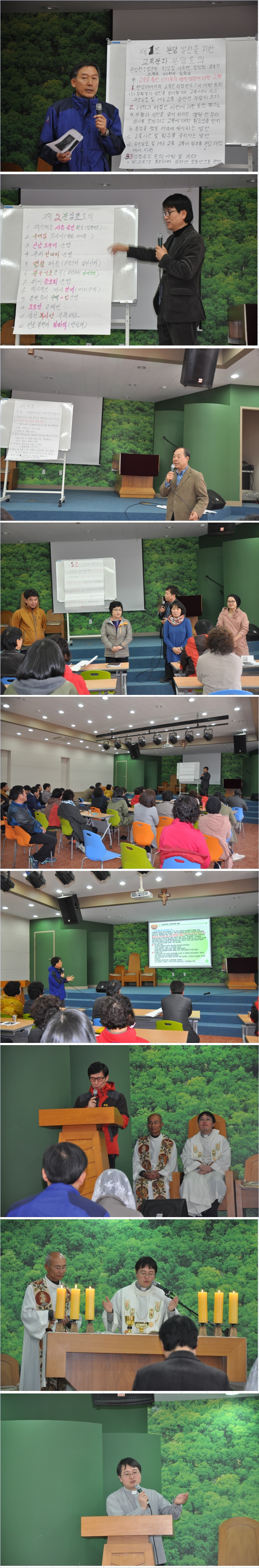 20150411사목연수-2.jpg