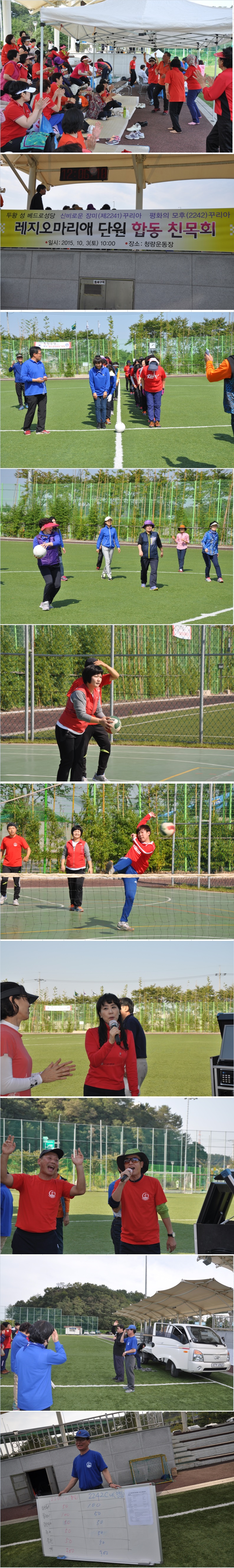 20151007093634-%25EC%2597%25B0%25EC%25B4%259D-3.jpg
