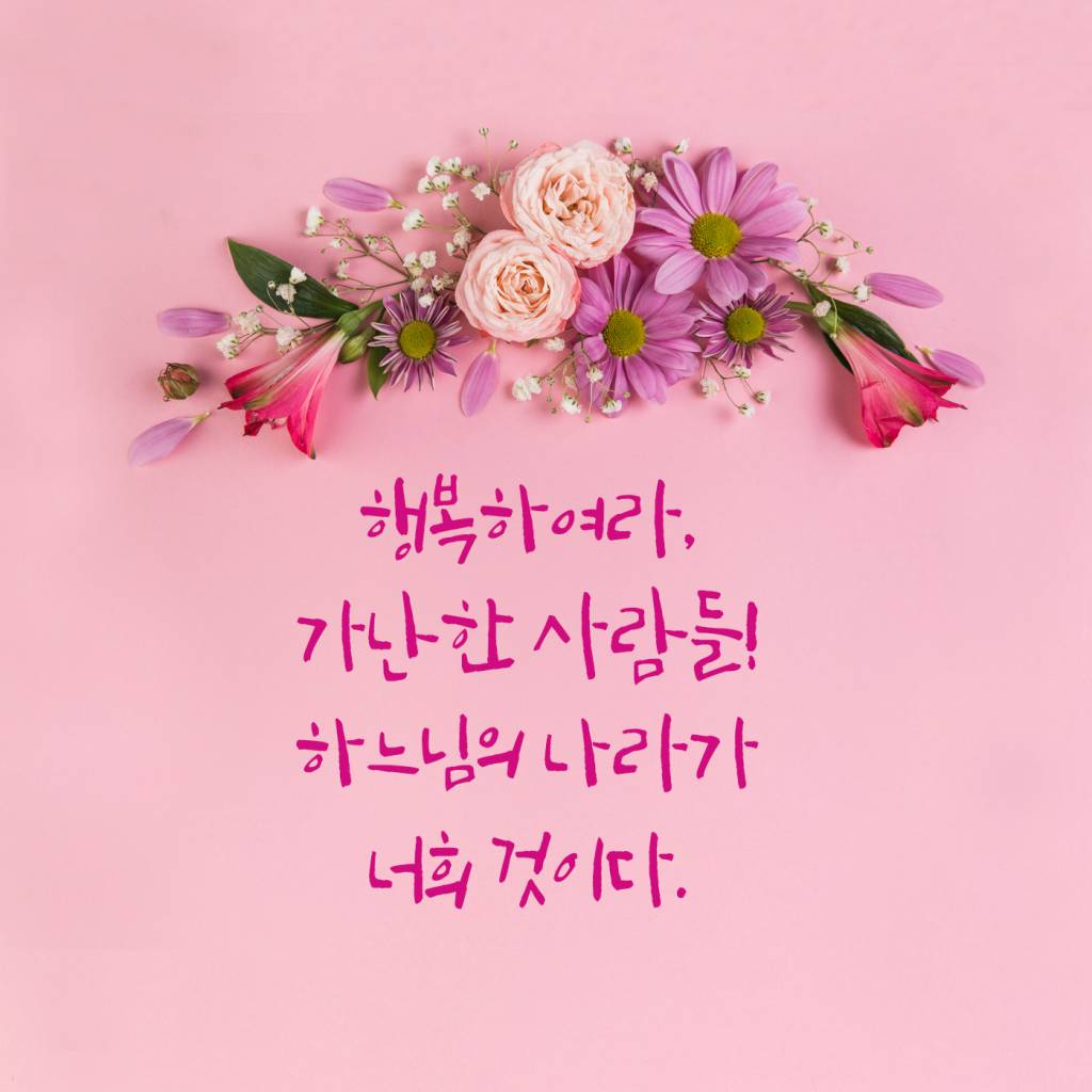 연중6주(카톡).jpg