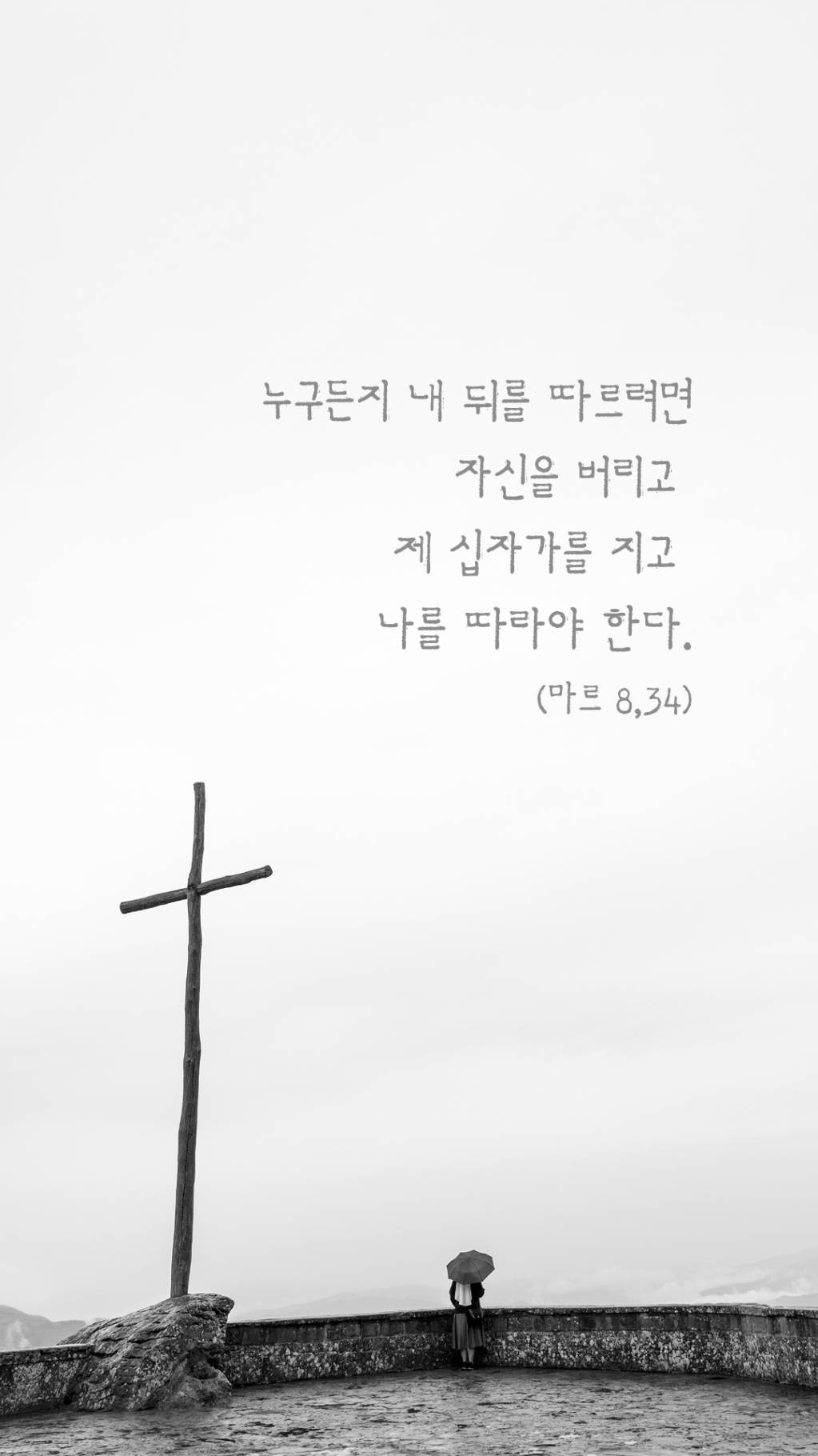 연중24주.jpg