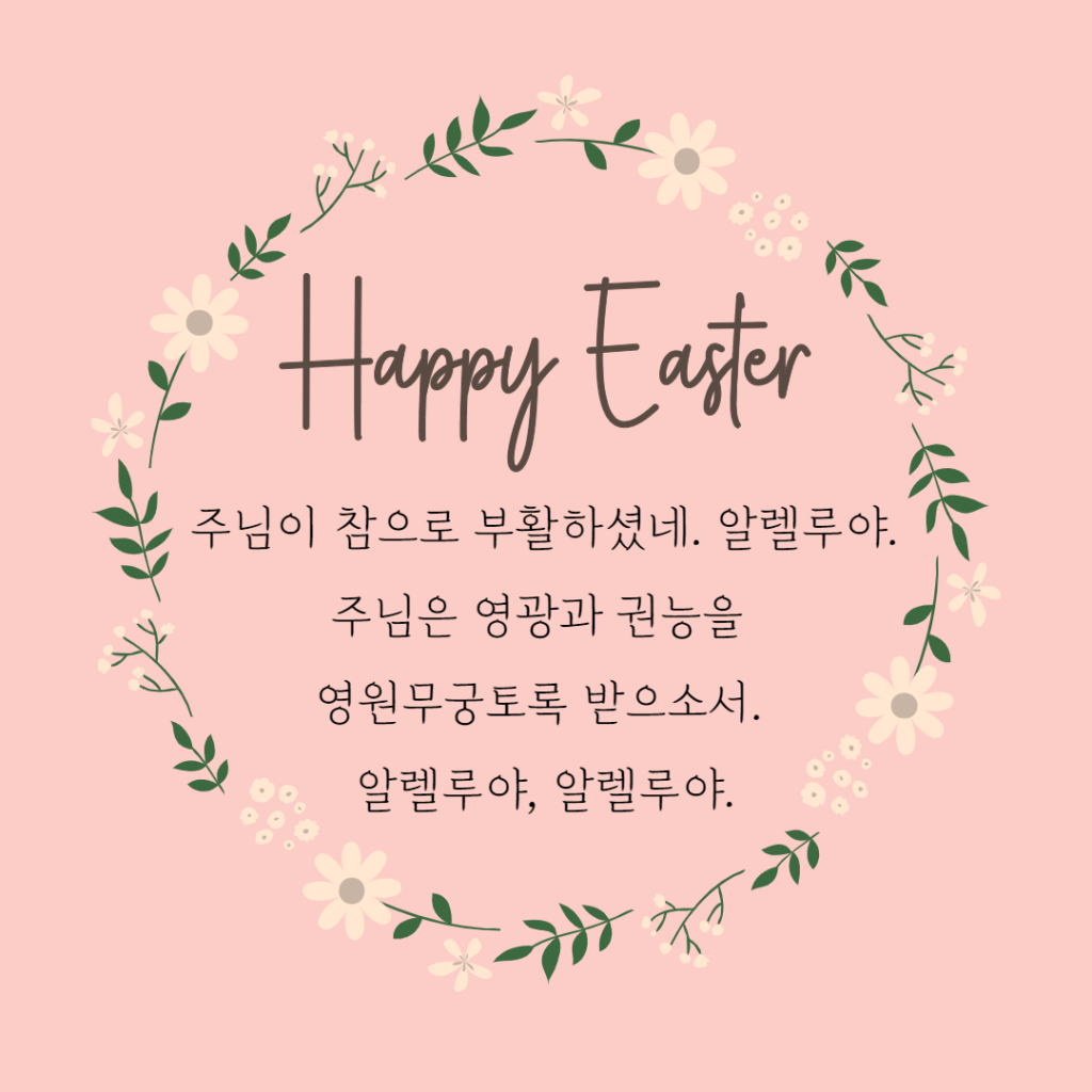 부활.png