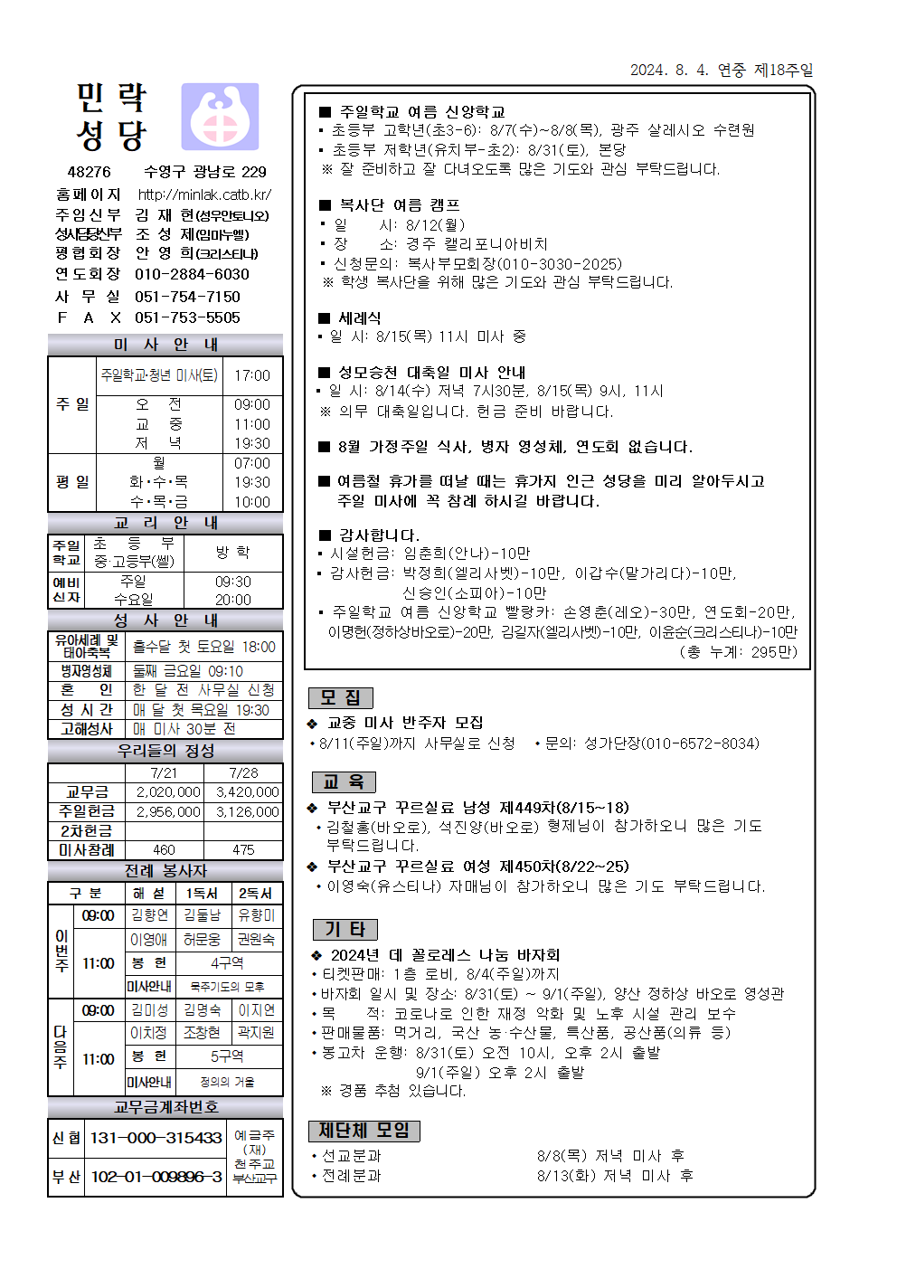 P20240808_092836887_AB88E37C-664A-4B77-A440-E9BEB79ADED1.PNG