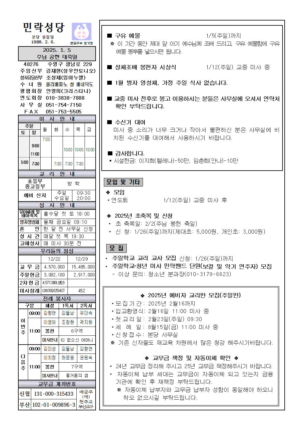 P20250103_152316411_BDC272CF-D689-44E2-B5EF-888129ADA73D.PNG