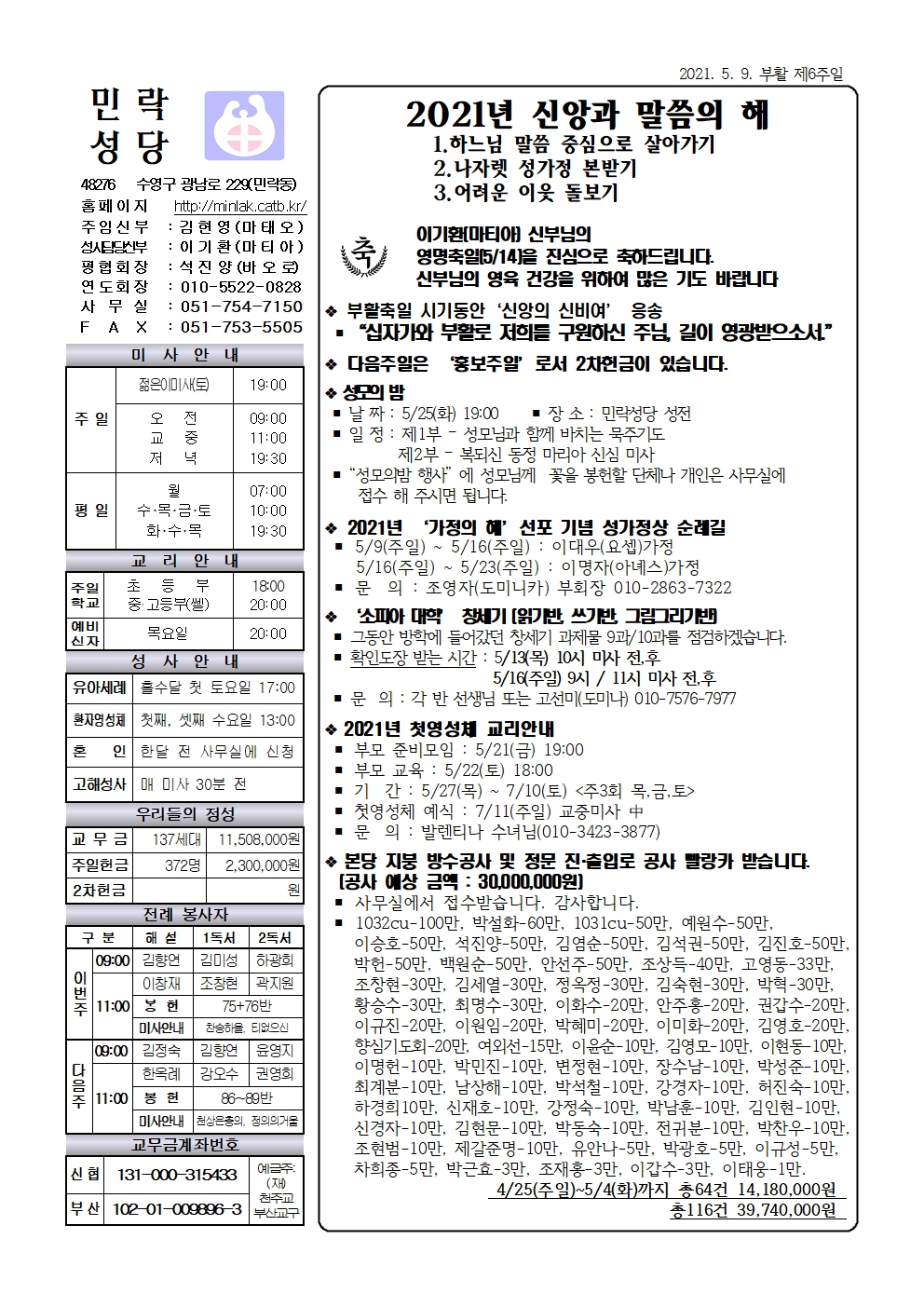 KakaoTalk_20210508_113317167.jpg