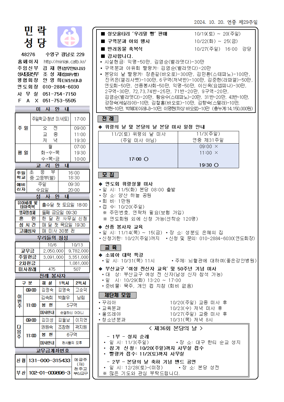 IMG_6235.png